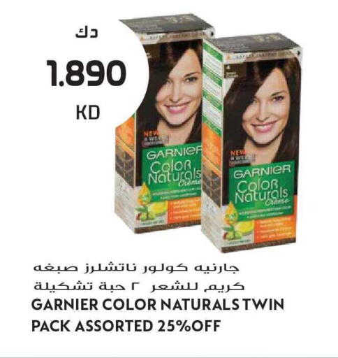 available at جراند هايبر in الكويت - مدينة الكويت