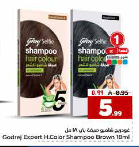 available at Hyper Al Wafa in KSA, Saudi Arabia, Saudi - Riyadh