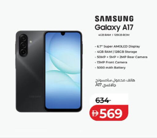 available at Lulu Hypermarket in UAE - Abu Dhabi
