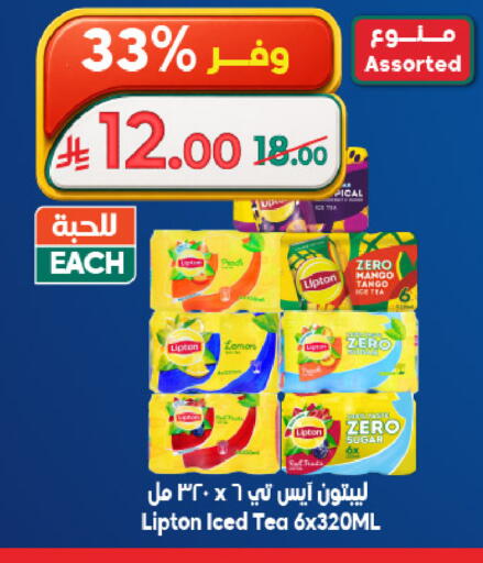 Lemon available at Dukan in KSA, Saudi Arabia, Saudi - Jeddah