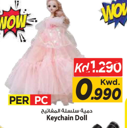 available at Mark & Save in Kuwait - Kuwait City