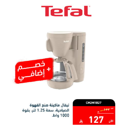 available at تمكين in مملكة العربية السعودية, السعودية, سعودية - جازان