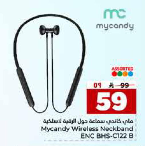 available at هايبر الوفاء in مملكة العربية السعودية, السعودية, سعودية - جدة