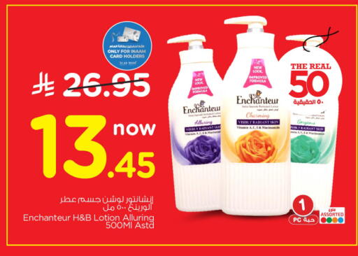 available at Nesto in KSA, Saudi Arabia, Saudi - Riyadh