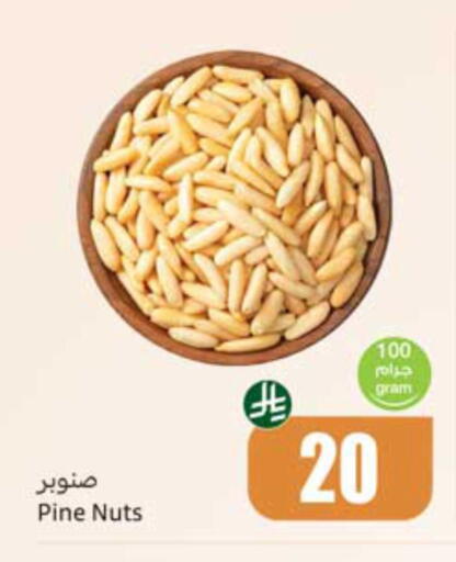 available at أسواق عبد الله العثيم in مملكة العربية السعودية, السعودية, سعودية - الخبر‎