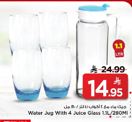 available at مارك & سيف in مملكة العربية السعودية, السعودية, سعودية - الخبر‎