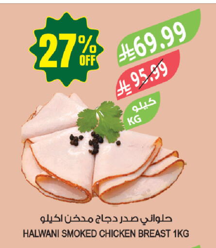 available at Farm  in KSA, Saudi Arabia, Saudi - Tabuk