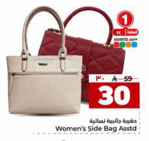 available at Hyper Al Wafa in KSA, Saudi Arabia, Saudi - Riyadh