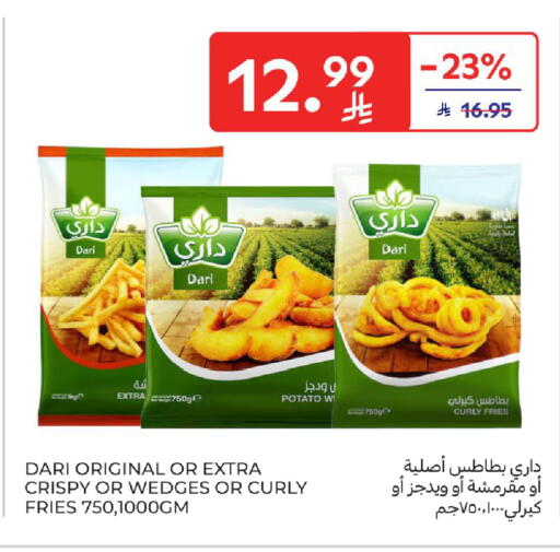 Potato available at كارفور in مملكة العربية السعودية, السعودية, سعودية - الخبر‎