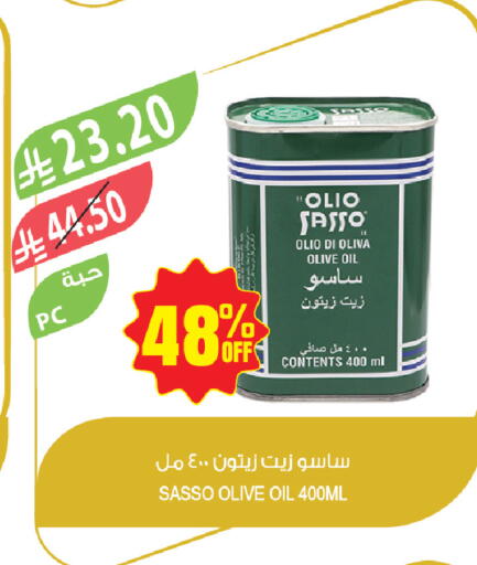 available at Farm  in KSA, Saudi Arabia, Saudi - Tabuk