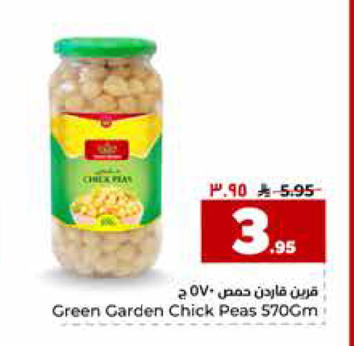 Peas available at Hyper Al Wafa in KSA, Saudi Arabia, Saudi - Riyadh