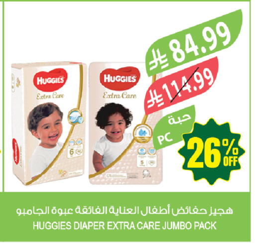 available at Farm  in KSA, Saudi Arabia, Saudi - Sakaka