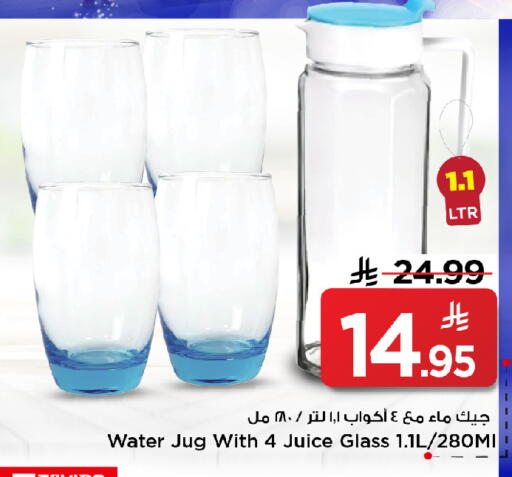 available at مارك & سيف in مملكة العربية السعودية, السعودية, سعودية - الرياض
