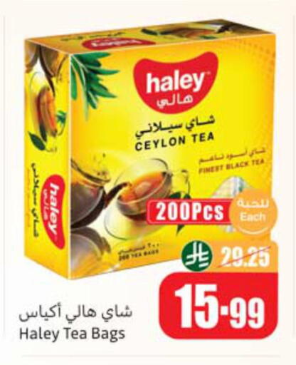 available at أسواق عبد الله العثيم in مملكة العربية السعودية, السعودية, سعودية - الخبر‎