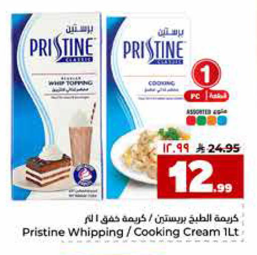 available at Hyper Al Wafa in KSA, Saudi Arabia, Saudi - Riyadh