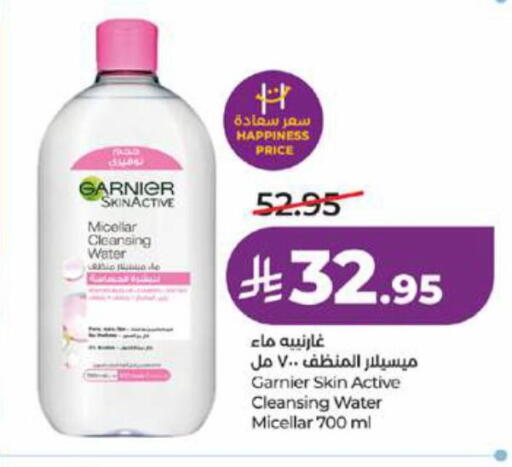 available at LULU Hypermarket in KSA, Saudi Arabia, Saudi - Yanbu