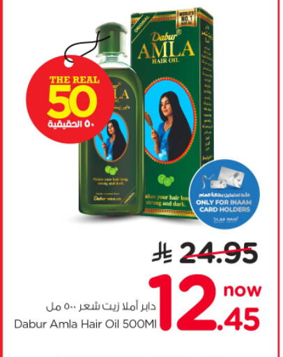 available at نستو in مملكة العربية السعودية, السعودية, سعودية - الخرج