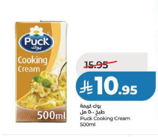 available at LULU Hypermarket in KSA, Saudi Arabia, Saudi - Al Khobar