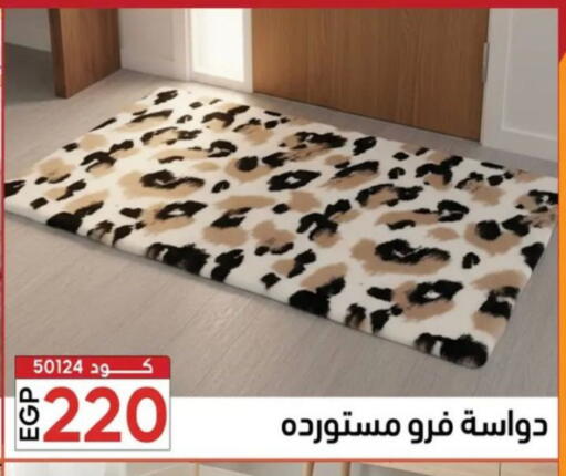 available at سنتر الزلزال in Egypt - القاهرة