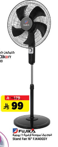 available at Al Madina Hypermarket in KSA, Saudi Arabia, Saudi - Riyadh