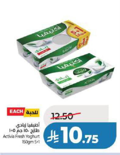 available at LULU Hypermarket in KSA, Saudi Arabia, Saudi - Al Khobar