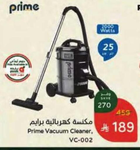 available at Hyper Panda in KSA, Saudi Arabia, Saudi - Riyadh