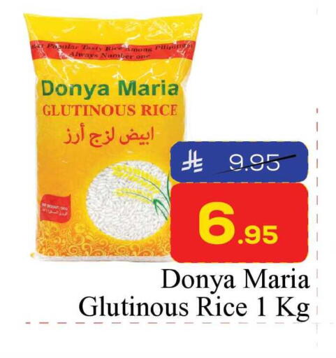 available at Elite 10 Hypermarket in KSA, Saudi Arabia, Saudi - Riyadh