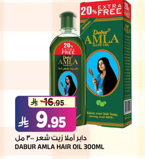 available at المدينة هايبرماركت in مملكة العربية السعودية, السعودية, سعودية - الرياض