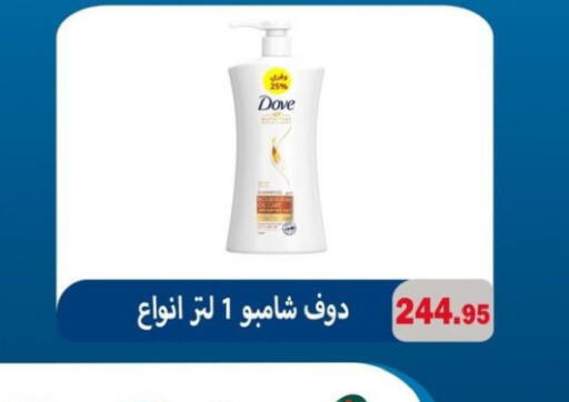 available at El Menshawy Markets in Egypt - Cairo