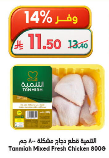 available at الدكان in مملكة العربية السعودية, السعودية, سعودية - المدينة المنورة