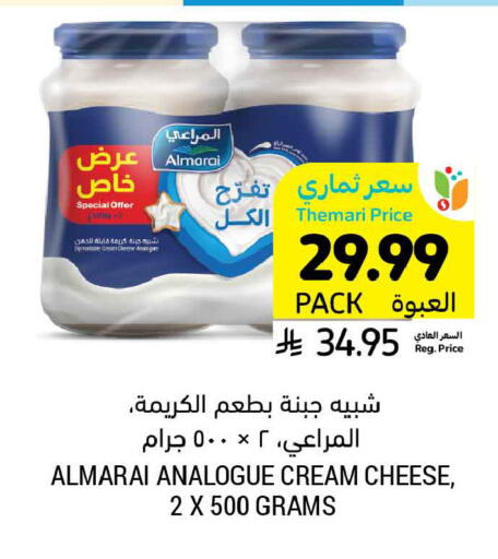 available at أسواق التميمي in مملكة العربية السعودية, السعودية, سعودية - تبوك