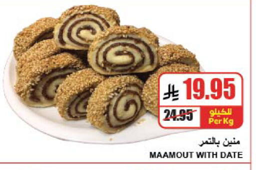 Date available at A Market in KSA, Saudi Arabia, Saudi - Riyadh