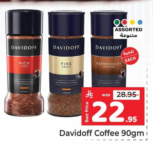 available at مكة هايبرماركت in مملكة العربية السعودية, السعودية, سعودية - الرياض