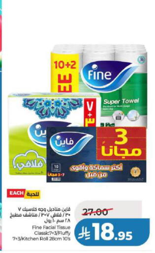 available at LULU Hypermarket in KSA, Saudi Arabia, Saudi - Al Khobar