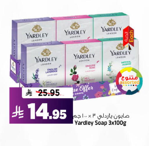 available at المدينة هايبرماركت in مملكة العربية السعودية, السعودية, سعودية - الرياض