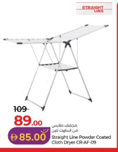 available at لولو هايبرماركت in الإمارات العربية المتحدة , الامارات - أبو ظبي