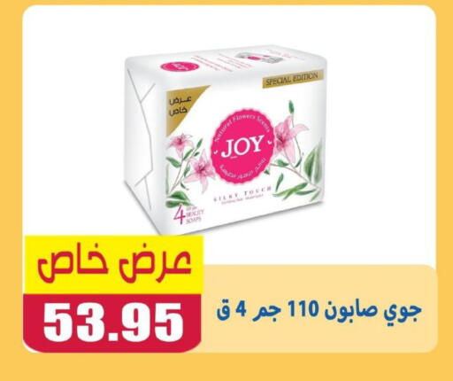 available at El Menshawy Markets in Egypt - Cairo