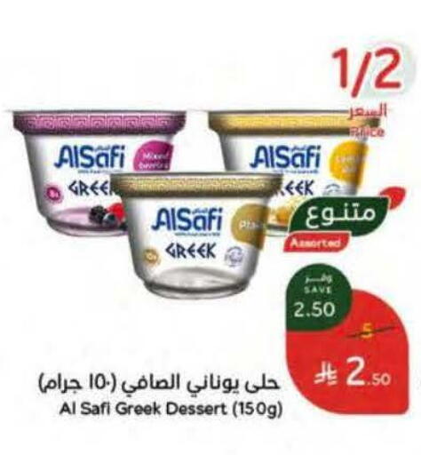 available at هايبر بنده in مملكة العربية السعودية, السعودية, سعودية - المنطقة الشرقية