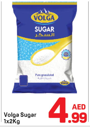 available at دي تو دي in الإمارات العربية المتحدة , الامارات - دبي