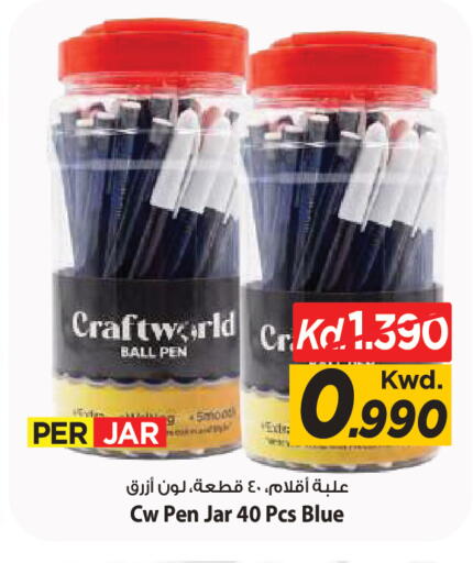 available at Mark & Save in Kuwait - Kuwait City