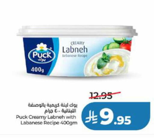 available at لولو هايبرماركت in مملكة العربية السعودية, السعودية, سعودية - جدة