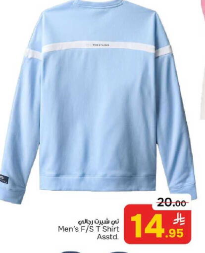 available at  باريس هايبرماركت in مملكة العربية السعودية, السعودية, سعودية - الخبر‎