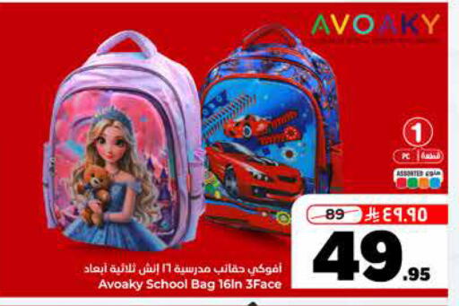 available at Hyper Al Wafa in KSA, Saudi Arabia, Saudi - Riyadh