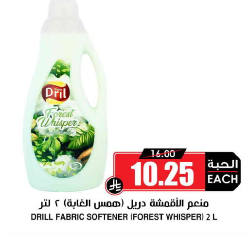 available at أسواق النخبة in مملكة العربية السعودية, السعودية, سعودية - أبها