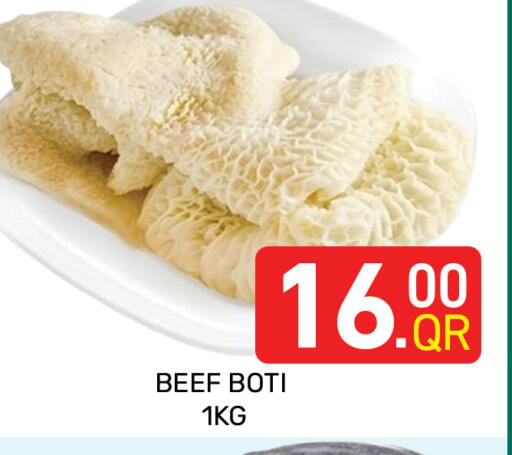 available at Majlis Hypermarket in Qatar - Doha
