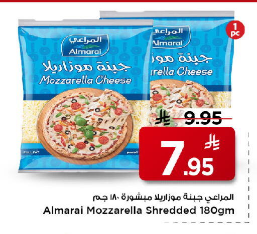 available at مارك & سيف in مملكة العربية السعودية, السعودية, سعودية - الخبر‎