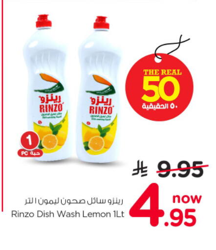 Lemon available at Nesto in KSA, Saudi Arabia, Saudi - Riyadh