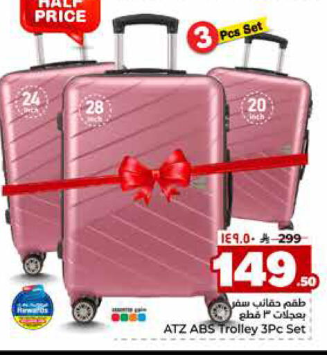 available at Hyper Al Wafa in KSA, Saudi Arabia, Saudi - Riyadh