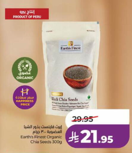available at LULU Hypermarket in KSA, Saudi Arabia, Saudi - Jeddah