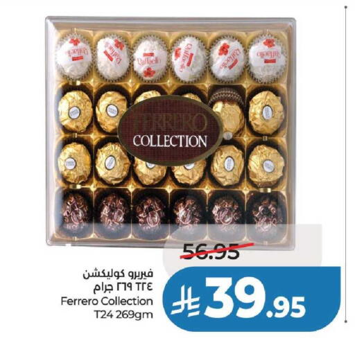 available at لولو هايبرماركت in مملكة العربية السعودية, السعودية, سعودية - عنيزة